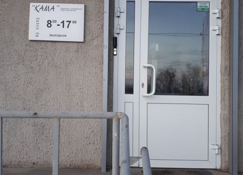 +73412572590 звонок из Кама