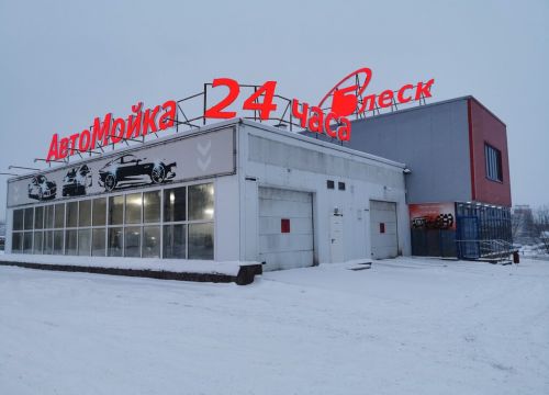 +73412573004 звонок из Блеск