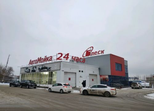 +73412573004 звонок из Блеск