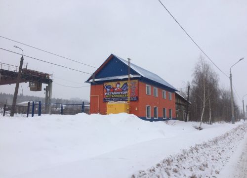 +73412573804 звонок из Металлоторг