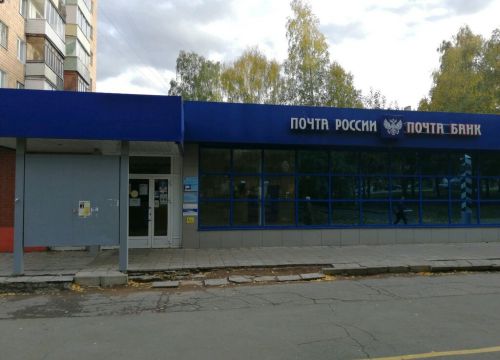 +73412584847 звонок из Отделение почтовой связи Ижевск 426033