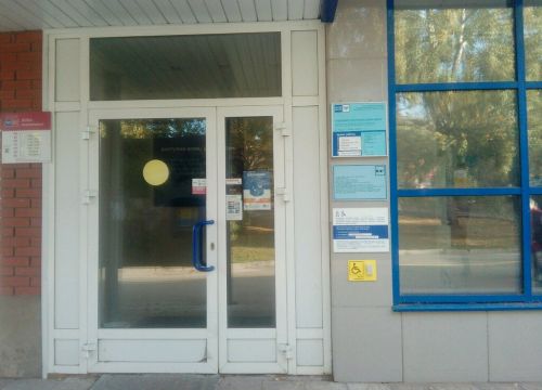 +73412584847 звонок из Отделение почтовой связи Ижевск 426033