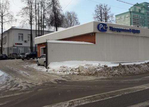 +73412596297 звонок из ФБУ Удмуртский ЦСМ