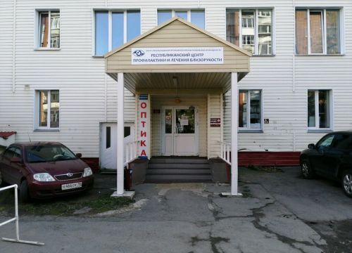 +73412597566 звонок из Республиканский центр профилактики и лечения близорукости