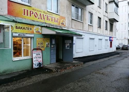 +73412598429 звонок из Отделение почтовой связи Ижевск 426069