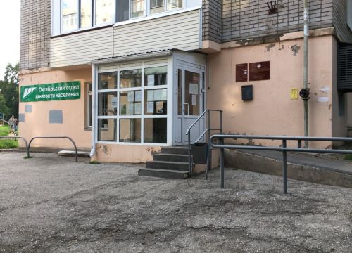 +73412598439 звонок из ГКУ УР ЦЗН города Ижевска, Октябрьский отдел занятости населения