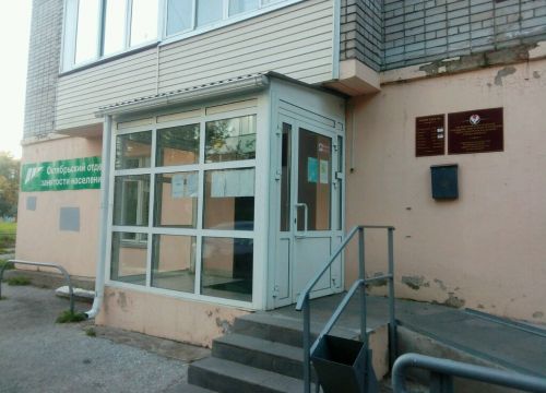 +73412598442 звонок из ГКУ УР ЦЗН города Ижевска, Октябрьский отдел занятости населения