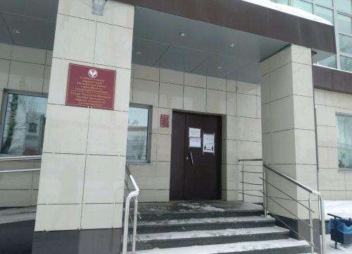 +73412598666 звонок из Судебный участок № 4 Октябрьского района г. Ижевска Удмуртской Республики