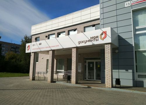 +73412600000 звонок из МФЦ Октябрьского района, филиал Ижевский Ау МФЦ УР