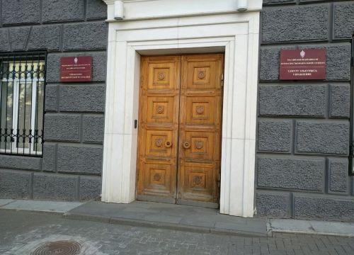 +73412600200 звонок из Управление Федеральной службы безопасности России по Удмуртской Республике