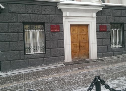 +73412600200 звонок из Управление Федеральной службы безопасности России по Удмуртской Республике