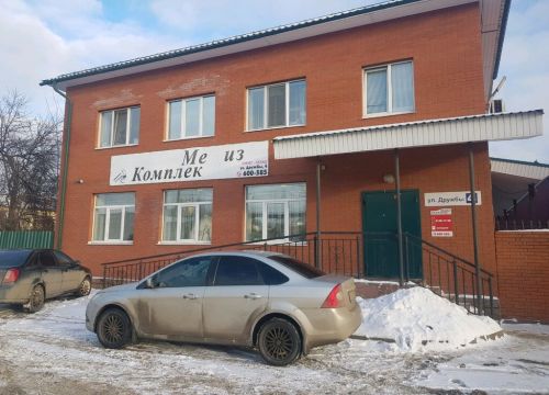 +73412600585 звонок из Метиз комплект