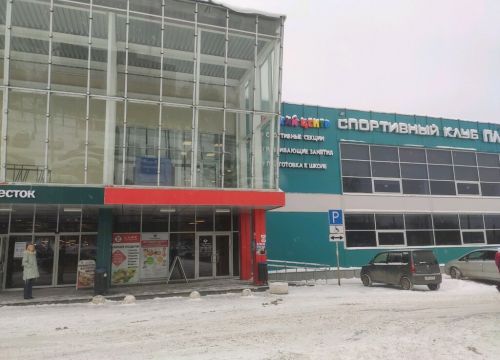 +73412600601 звонок из Платформа