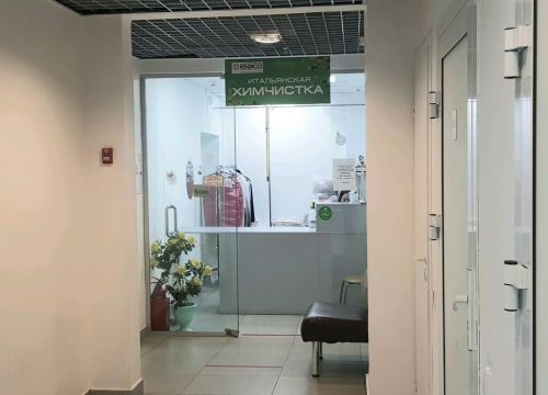 +73412600698 звонок из Итальянская Химчистка