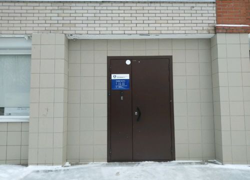 +73412601414 звонок из Доминанта