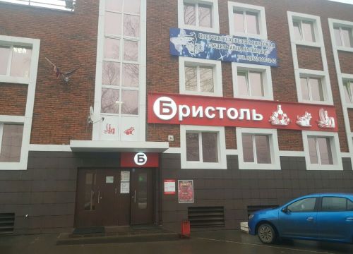 +73412601501 звонок из Госуслуги, центр обслуживания