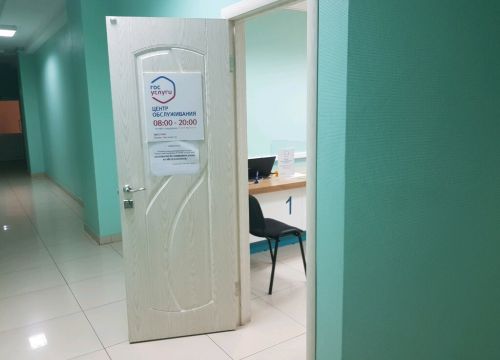 +73412601501 звонок из Госуслуги, центр обслуживания