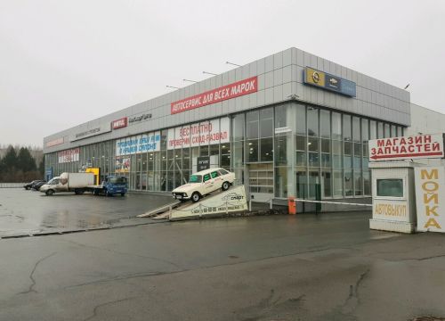 +73412602500 звонок из Лео Смарт центр