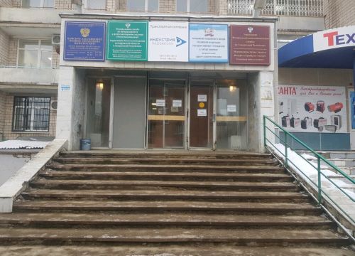 +73412606182 звонок из Управление Пенсионным Фондом РФ