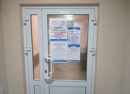 +73412606182 звонок из Управление Пенсионным Фондом РФ