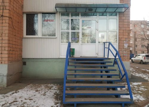 +73412610362 звонок из Коралл