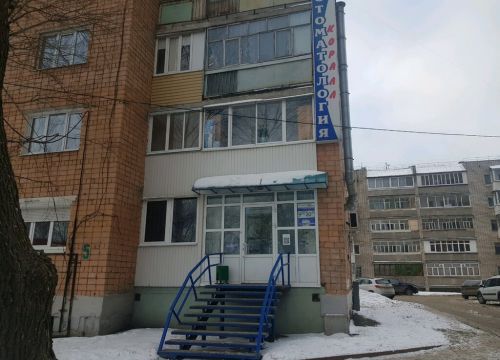 +73412610362 звонок из Коралл