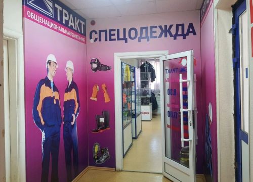 +73412610702 звонок из Тракт