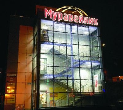 +73412610730 звонок из Титан+