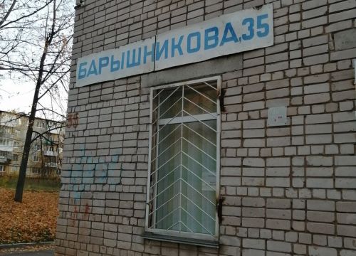 +73412611220 звонок из Комплексный центр социального обслуживания города Ижевска в Устиновском районе