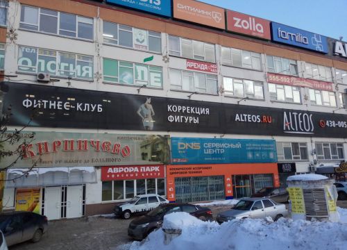 +73412612330 звонок из Маэстро