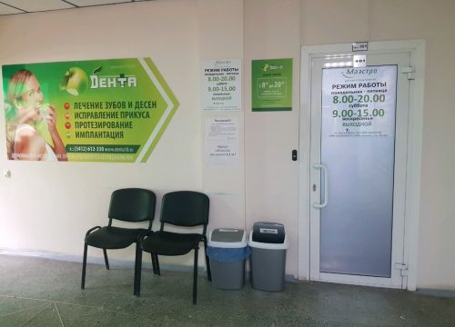 +73412612330 звонок из Маэстро