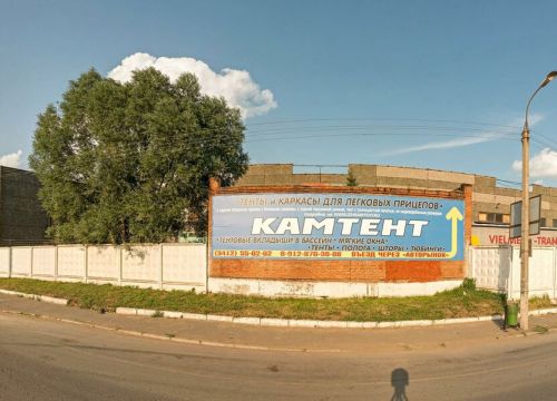 +73412615344 звонок из Гюнтнер-Иж