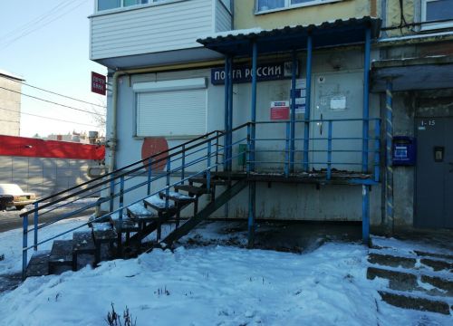 +73412619824 звонок из Отделение почтовой связи Ижевск 426030