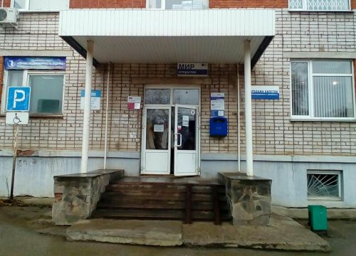 +73412621381 звонок из Отделение почтовой связи Завьялово 427000