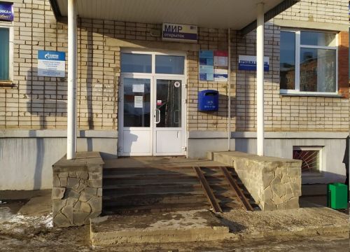 +73412621381 звонок из Отделение почтовой связи Завьялово 427000