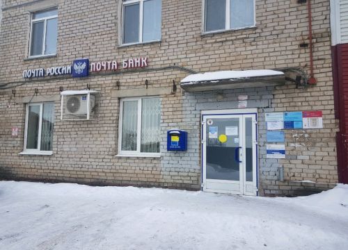 +73412624279 звонок из Отделение почтовой связи Ижевск 426023