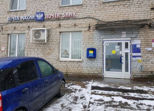 +73412624279 звонок из Отделение почтовой связи Ижевск 426023