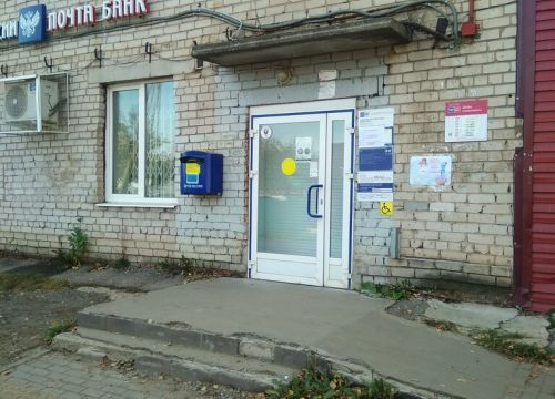 +73412624279 звонок из Отделение почтовой связи Ижевск 426023