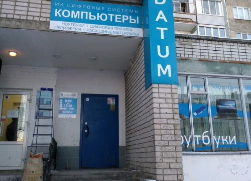 +73412636636 звонок из Цифровые системы