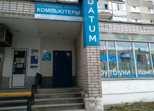 +73412636636 звонок из Цифровые системы