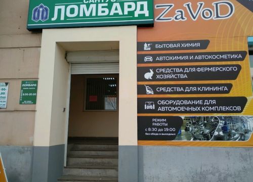 +73412637070 звонок из Сантус