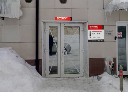 +73412650756 звонок из Интернет-магазин Sititek