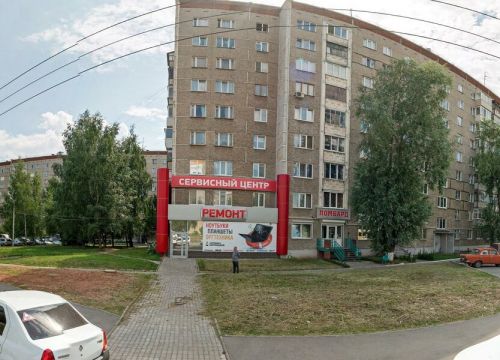 +73412651055 звонок из Университет Синергия