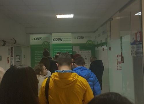 +73412655023 звонок из СДЭК