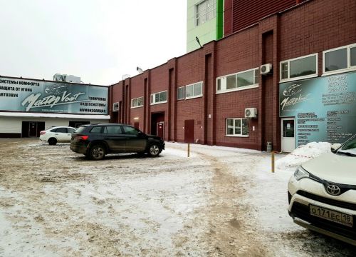 +73412655103 звонок из Мастер вольт