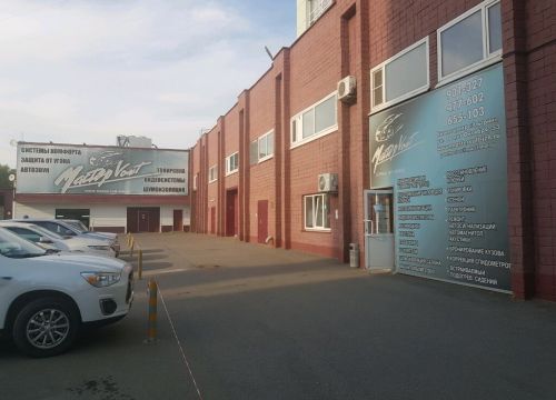 +73412655103 звонок из Мастер вольт