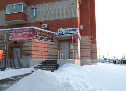 +73412655183 звонок из Камский коммерческий банк, отделения