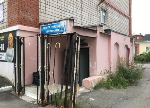 +73412655309 звонок из Вертикаль