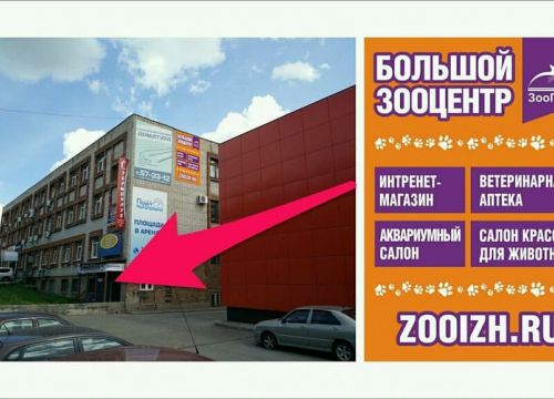 +73412655322 звонок из Зооград