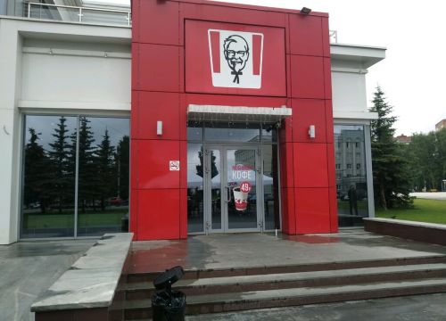 +73412655367 звонок из KFC
